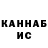 КЕТАМИН ketamine kingjohn1717
