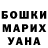 ГАШИШ Изолятор Nikita Bulda