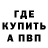 МЕТАДОН мёд AlVa Ga