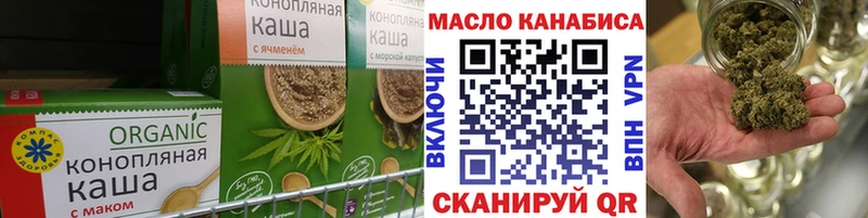 закладки Ртищево Canna-Cookies конопля