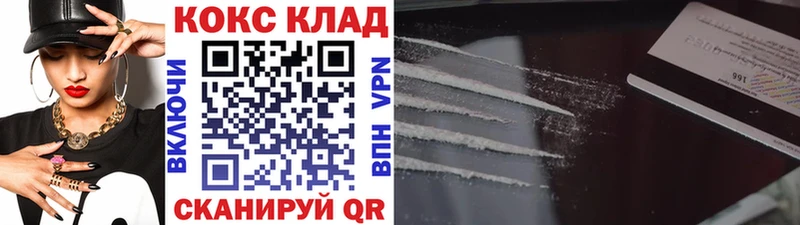 COCAIN Fish Scale  цены наркотик  Ртищево 