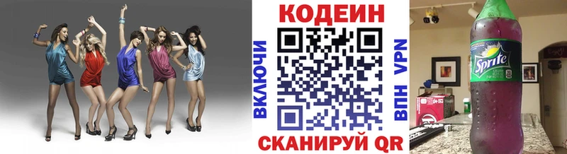 МЕГА ссылки  Ртищево  Кодеин Purple Drank  наркошоп 