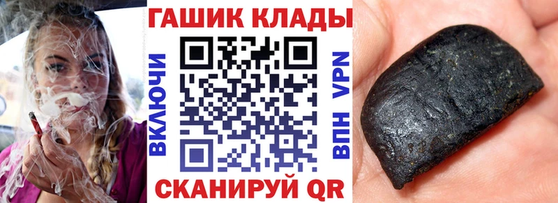 купить закладку Ртищево ГАШИШ индика сатива
