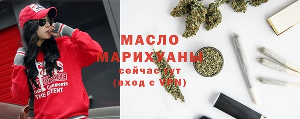 прущие грибы Армянск