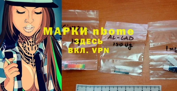 прущие грибы Армянск