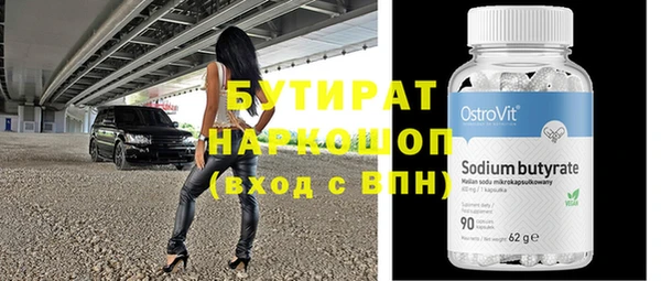 гидра Аркадак