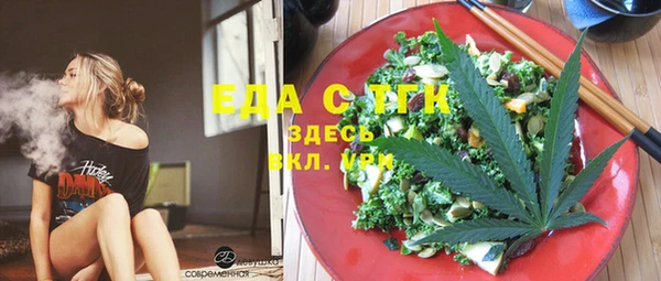 прущие грибы Армянск