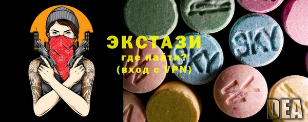 гидра Аркадак