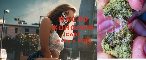 прущие грибы Армянск