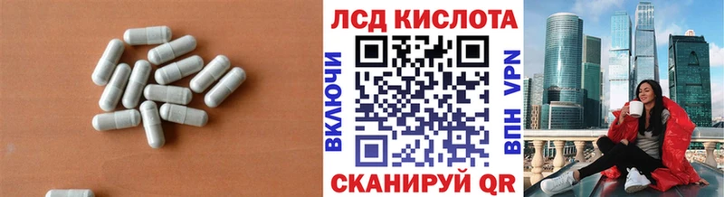 LSD-25 экстази ecstasy MEGA Ртищево