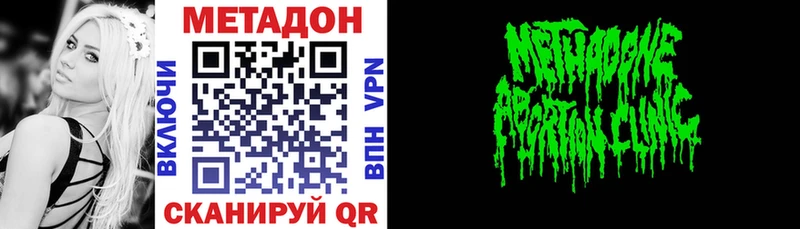 МЕТАДОН белоснежный  darknet как зайти  Ртищево 