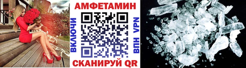 Первитин пудра купить Ртищево