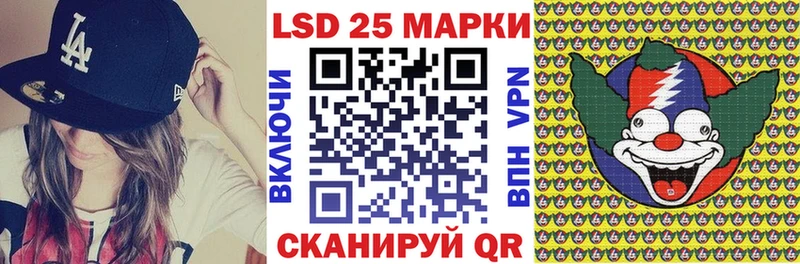 мега как войти  Ртищево  Марки NBOMe 1500мкг 