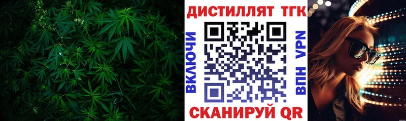 МЕГА ссылка  Ртищево  ТГК THC oil 